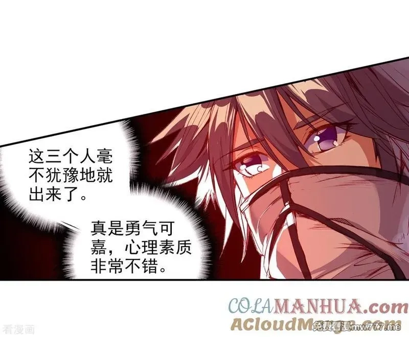 赤凰传奇,第79话 “我上面有人”这句话看来在哪个地方都是比,第28张