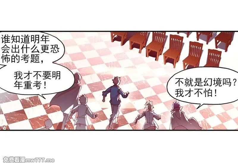 赤凰传奇,第79话 “我上面有人”这句话看来在哪个地方都是比,第32张