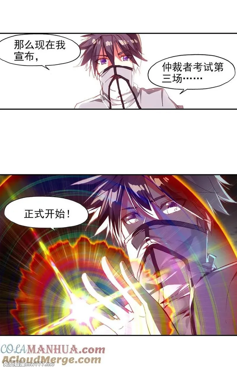 赤凰传奇,第79话 “我上面有人”这句话看来在哪个地方都是比,第34张