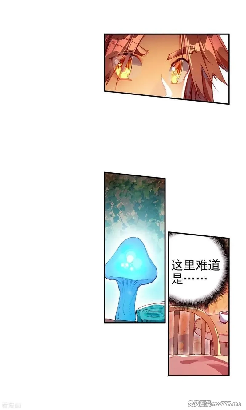 赤凰传奇,第79话 “我上面有人”这句话看来在哪个地方都是比,第41张