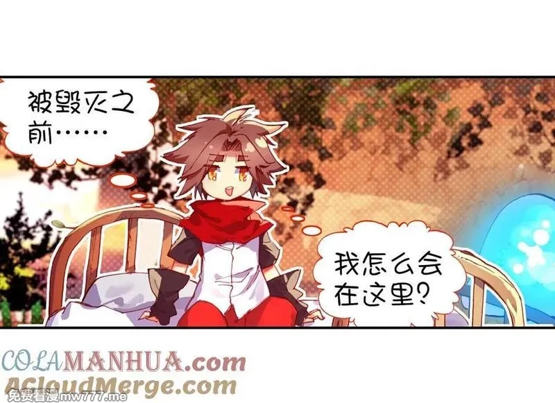 赤凰传奇,第79话 “我上面有人”这句话看来在哪个地方都是比,第43张
