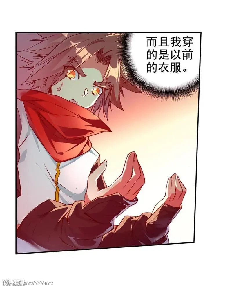 赤凰传奇,第79话 “我上面有人”这句话看来在哪个地方都是比,第44张