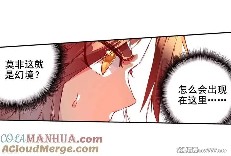 赤凰传奇,第79话 “我上面有人”这句话看来在哪个地方都是比,第46张