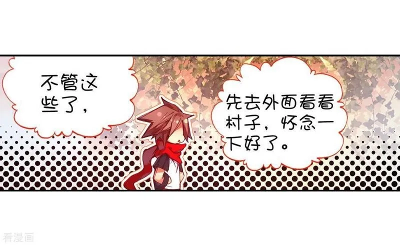 赤凰传奇,第79话 “我上面有人”这句话看来在哪个地方都是比,第48张