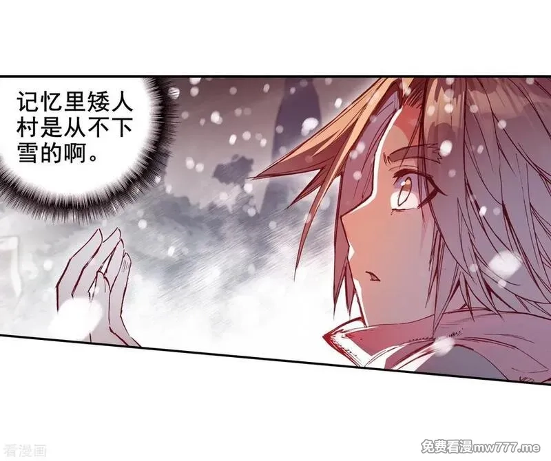 赤凰传奇,第79话 “我上面有人”这句话看来在哪个地方都是比,第50张