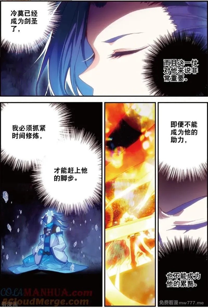 赤凰传奇,第98话 你们落日帝国难道只有敢死营能容得下我吗,第9张