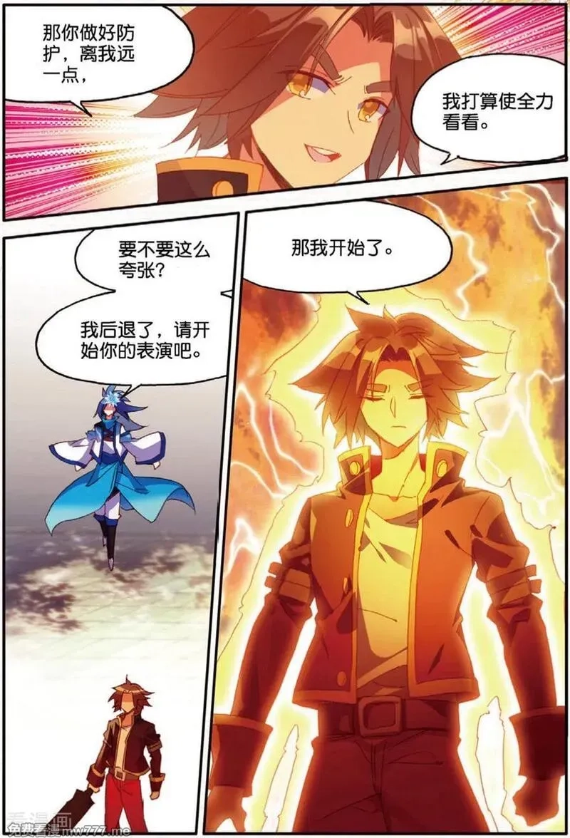 赤凰传奇,第97话 成为双属性的剑圣以后，看来我能横着走了,第14张