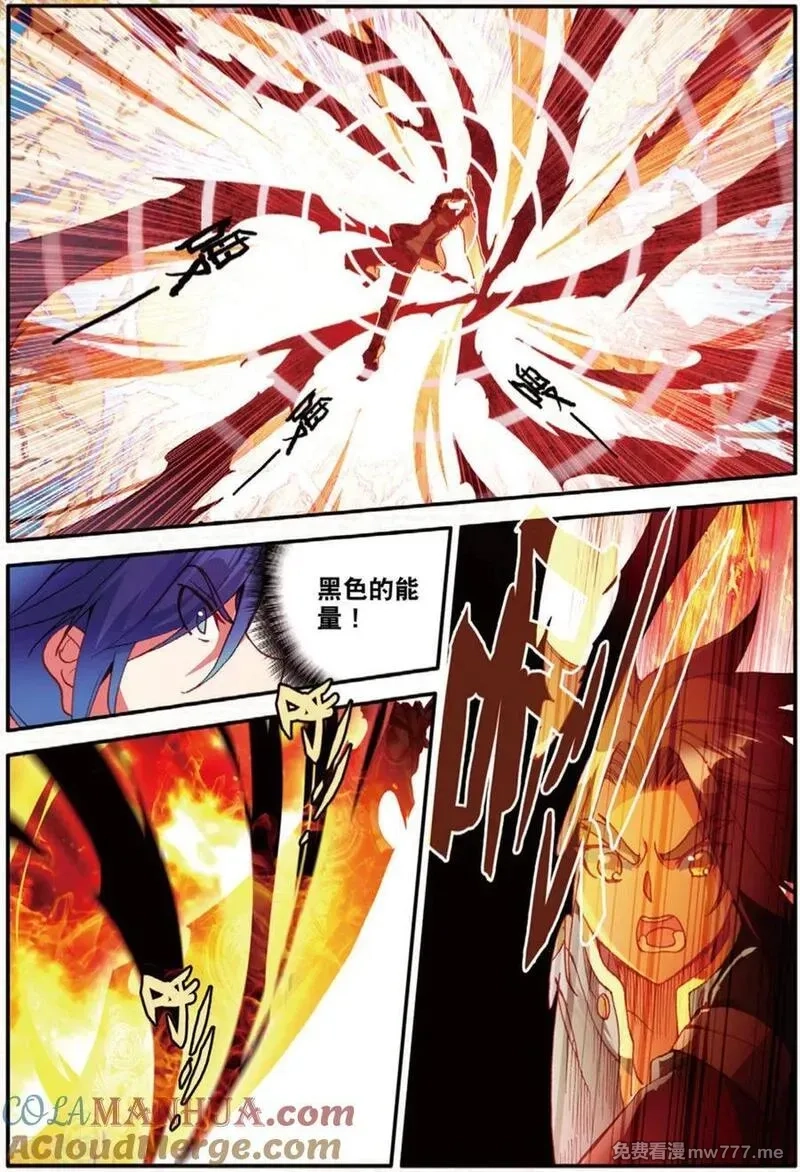 赤凰传奇,第97话 成为双属性的剑圣以后，看来我能横着走了,第17张