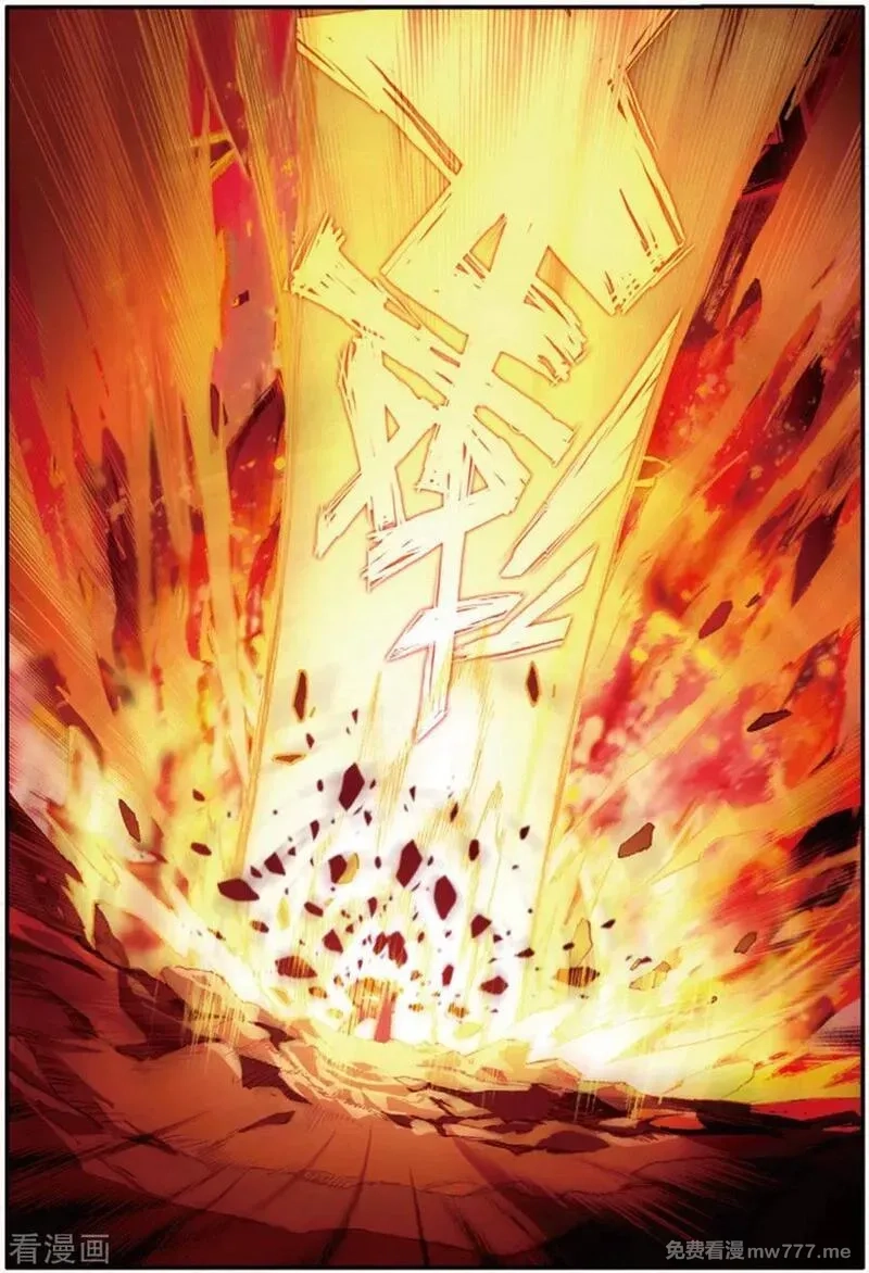 赤凰传奇,第97话 成为双属性的剑圣以后，看来我能横着走了,第18张