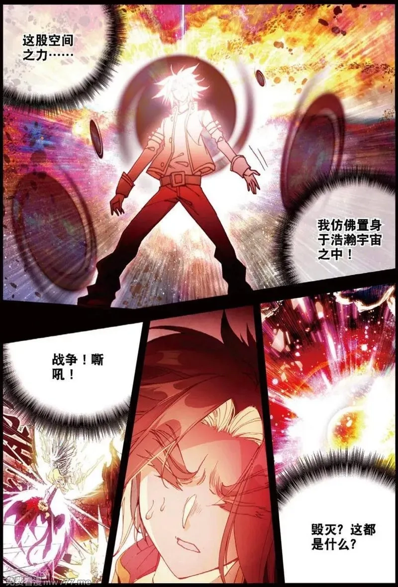 赤凰传奇,第97话 成为双属性的剑圣以后，看来我能横着走了,第6张
