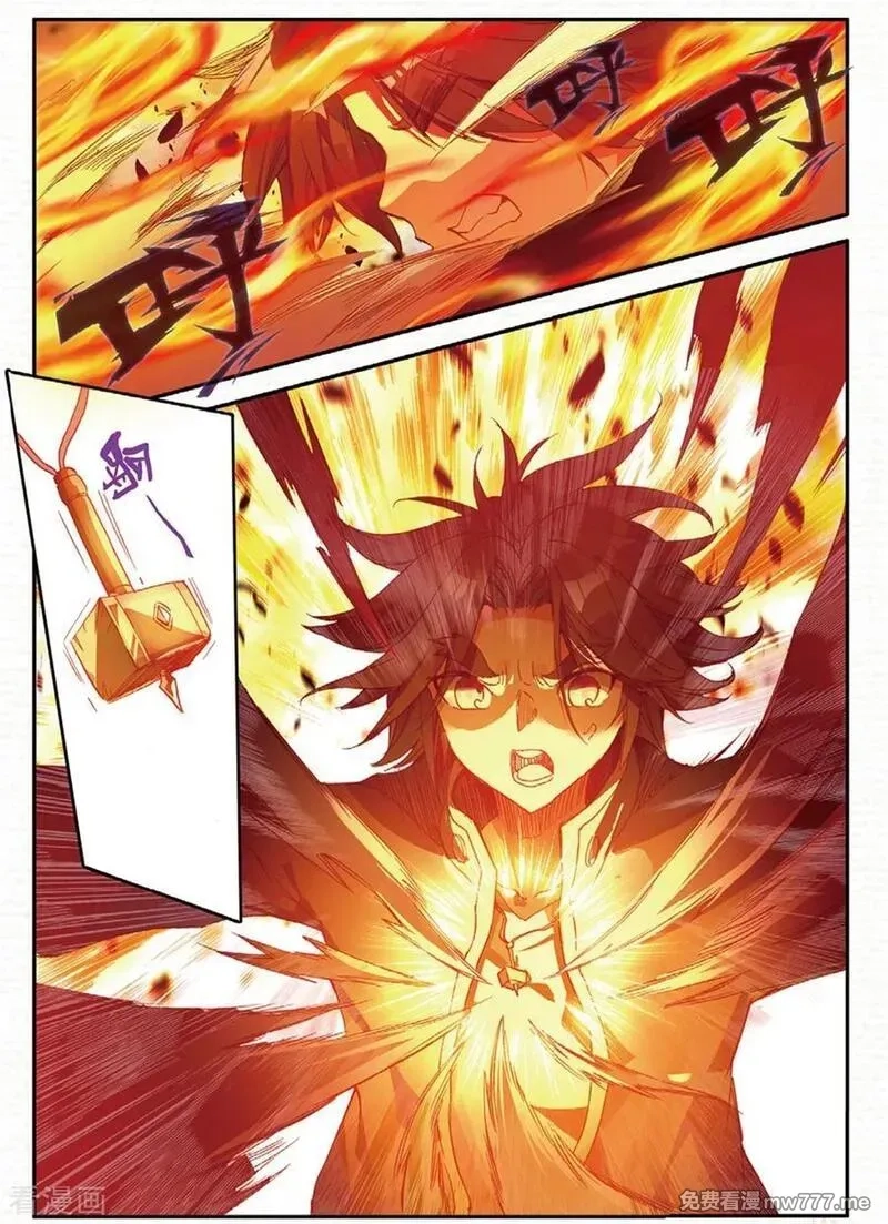 赤凰传奇,第93话 不是你太弱，是我正好拥有火属性和空间属性,第12张