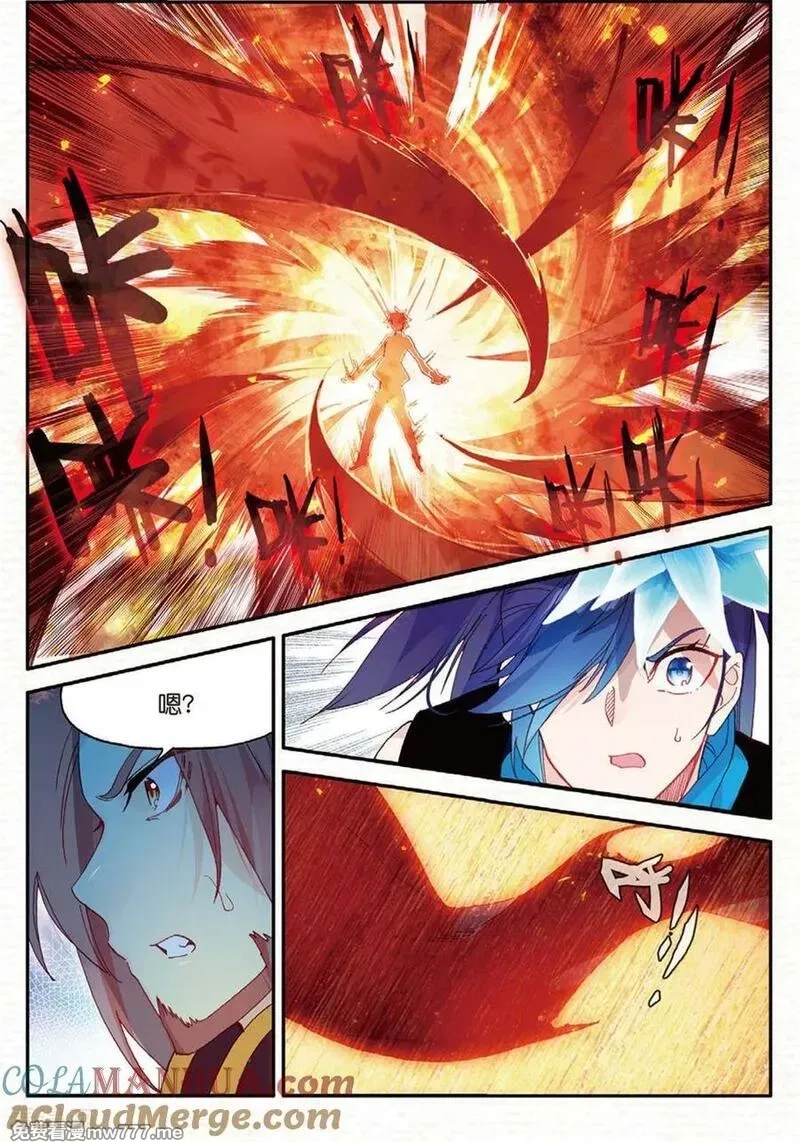 赤凰传奇,第93话 不是你太弱，是我正好拥有火属性和空间属性,第13张