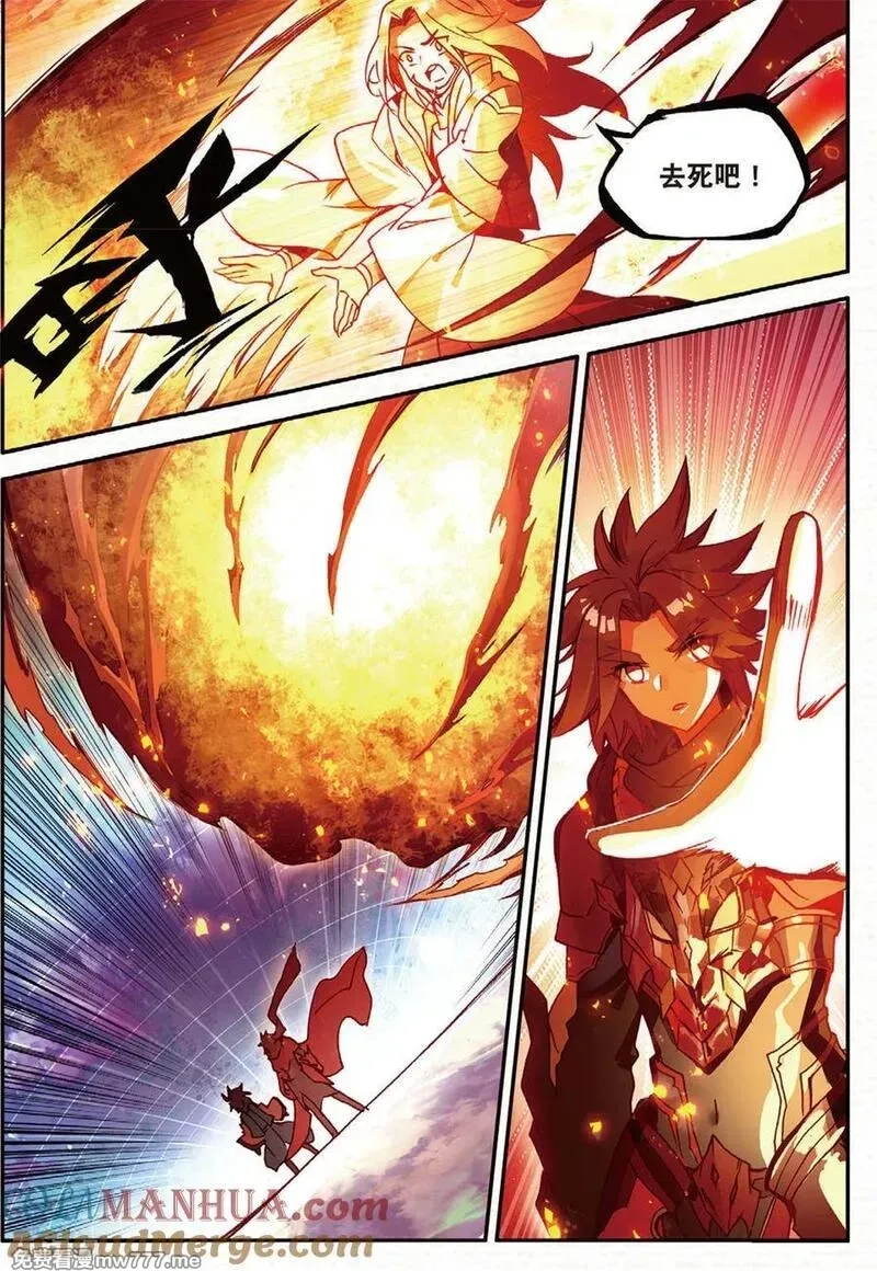 赤凰传奇,第93话 不是你太弱，是我正好拥有火属性和空间属性,第17张