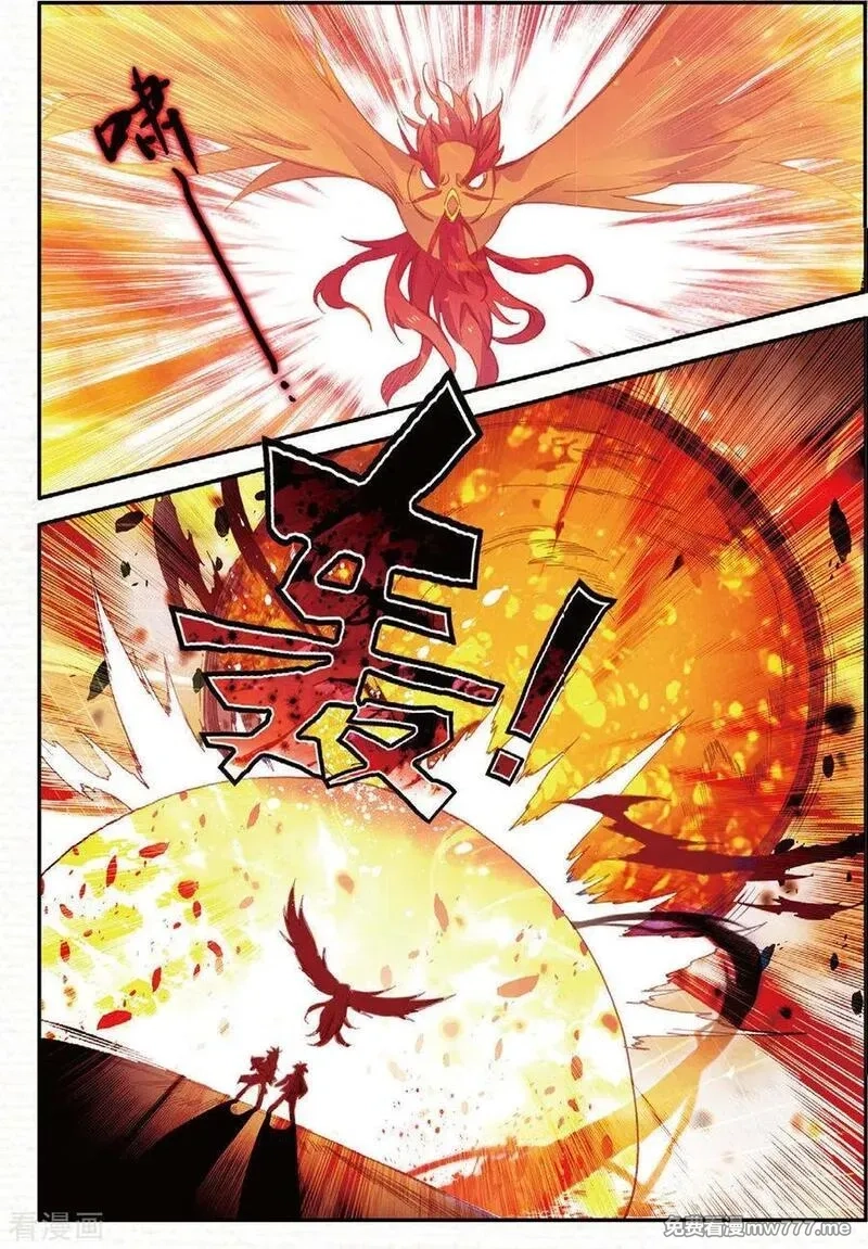 赤凰传奇,第93话 不是你太弱，是我正好拥有火属性和空间属性,第6张