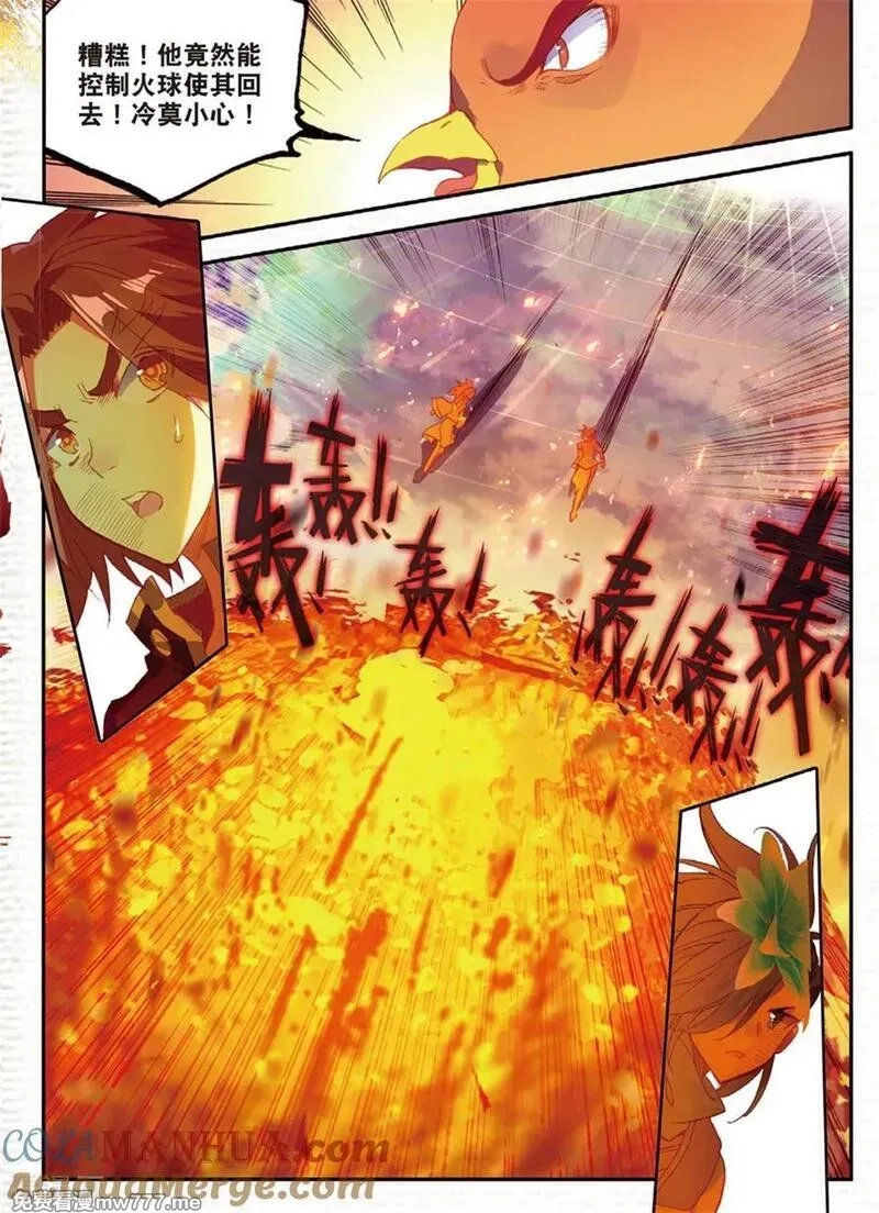 赤凰传奇,第93话 不是你太弱，是我正好拥有火属性和空间属性,第9张