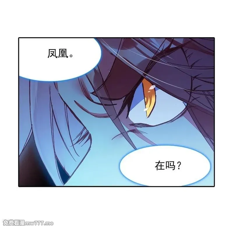 赤凰传奇,第87话 你这区区的矮人族族长也敢在我这个矮人族守,第12张