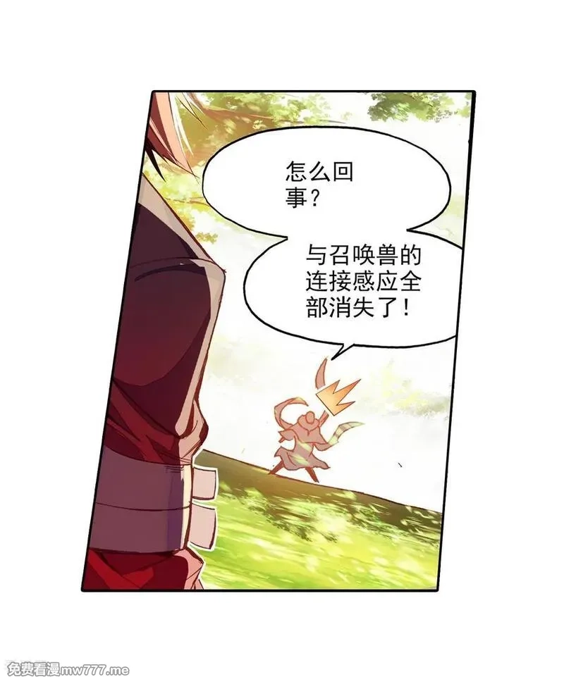 赤凰传奇,第87话 你这区区的矮人族族长也敢在我这个矮人族守,第21张