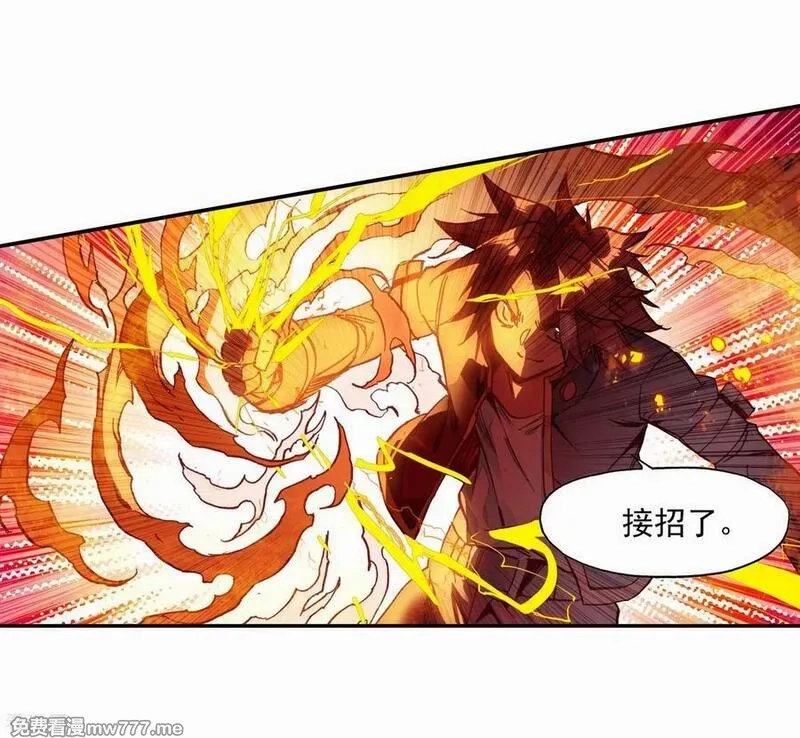 赤凰传奇,第87话 你这区区的矮人族族长也敢在我这个矮人族守,第32张