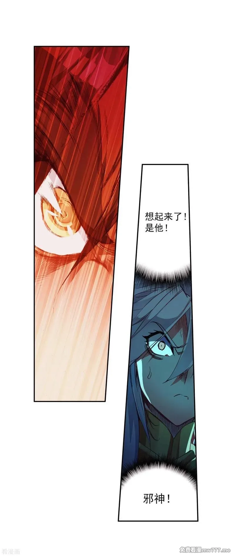 赤凰传奇,第87话 你这区区的矮人族族长也敢在我这个矮人族守,第54张