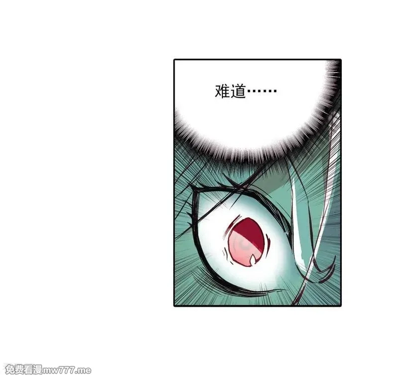 赤凰传奇,第87话 你这区区的矮人族族长也敢在我这个矮人族守,第56张