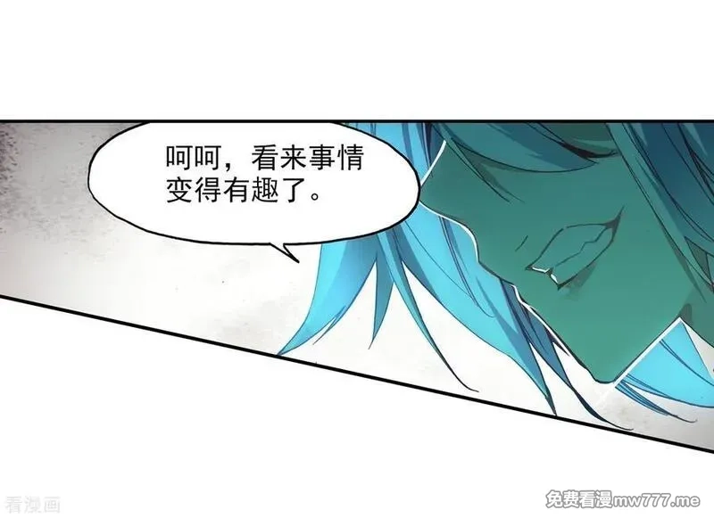 赤凰传奇,第87话 你这区区的矮人族族长也敢在我这个矮人族守,第57张
