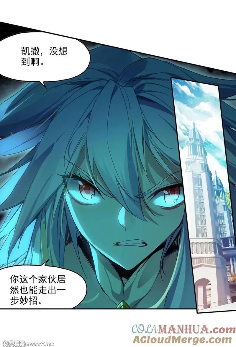 赤凰传奇,第87话 你这区区的矮人族族长也敢在我这个矮人族守,第58张