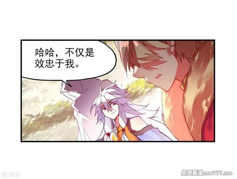 赤凰传奇,第87话 你这区区的矮人族族长也敢在我这个矮人族守,第8张