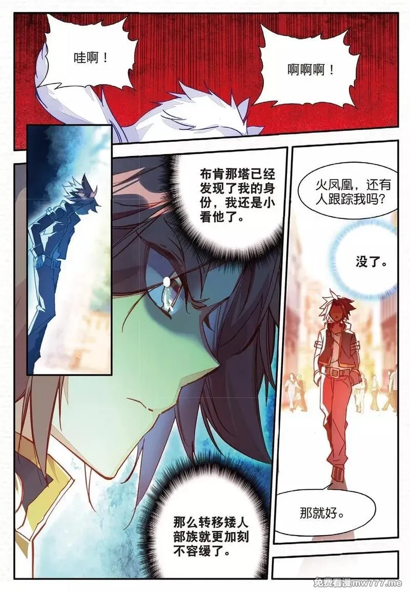 赤凰传奇,第88话 有凤凰护体的我，就问你怕不怕,第12张