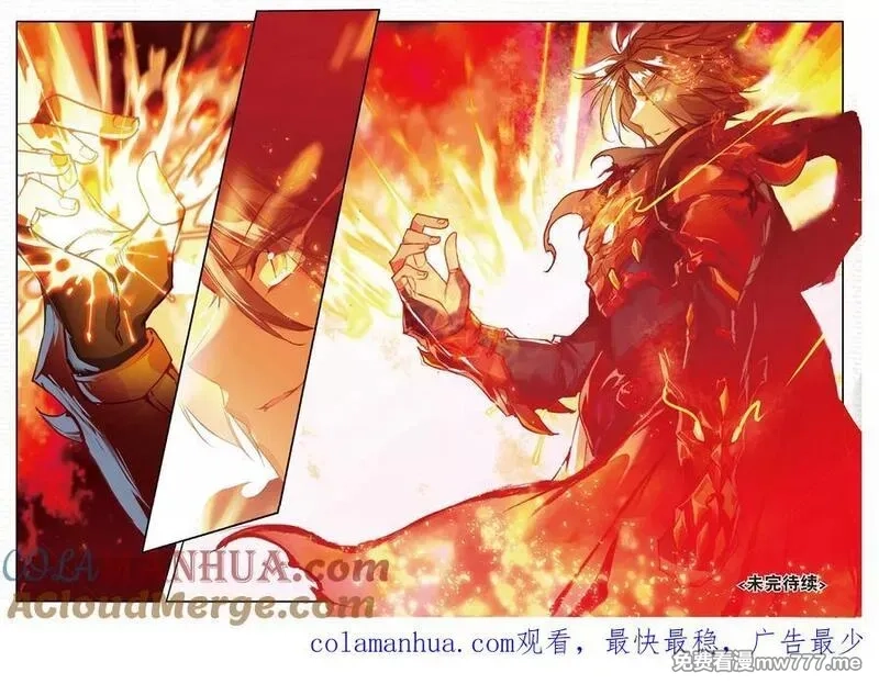 赤凰传奇,第88话 有凤凰护体的我，就问你怕不怕,第23张