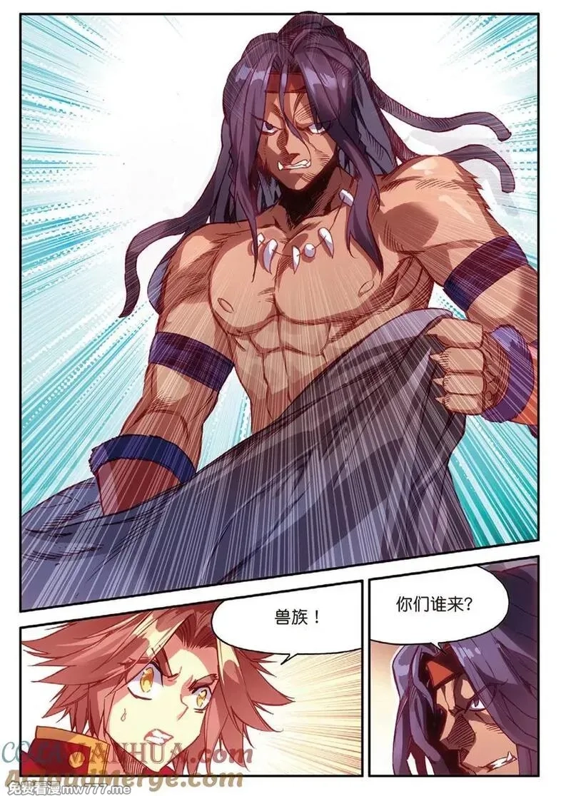 赤凰传奇,第86话 就问你四王子在接天城能拿我怎么样,第11张
