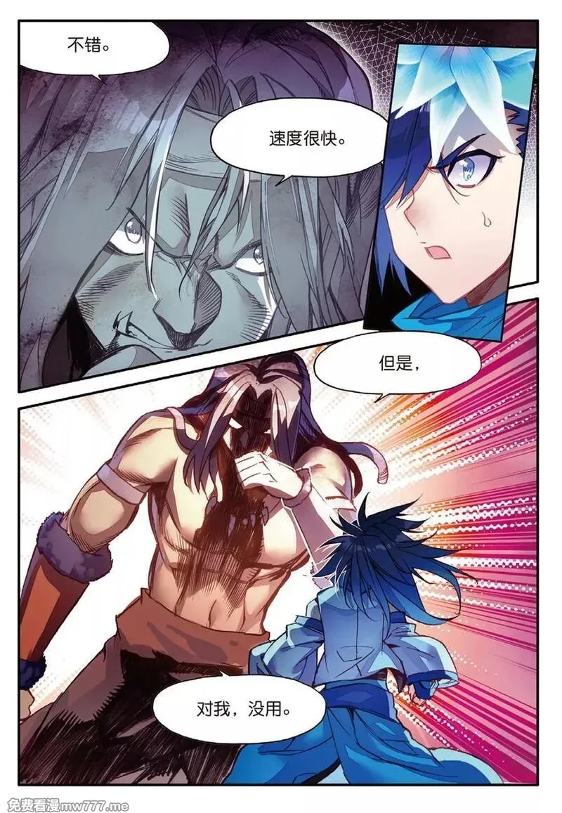 赤凰传奇,第86话 就问你四王子在接天城能拿我怎么样,第16张