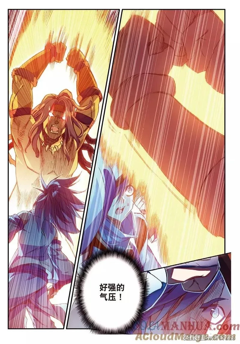 赤凰传奇,第86话 就问你四王子在接天城能拿我怎么样,第17张