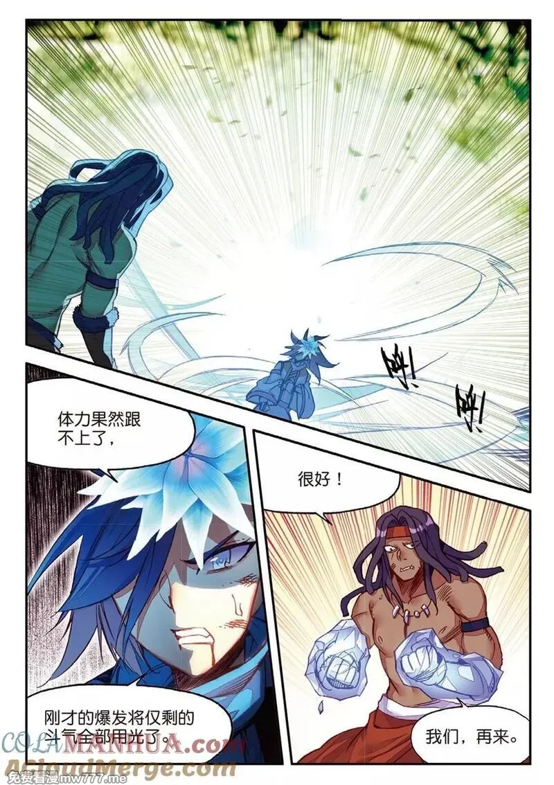 赤凰传奇,第86话 就问你四王子在接天城能拿我怎么样,第21张