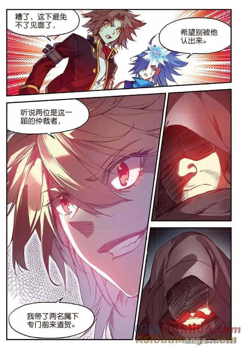 赤凰传奇,第86话 就问你四王子在接天城能拿我怎么样,第5张