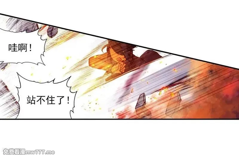 赤凰传奇,第85话 虽然你不服但是你不得不承认我是用脑子获胜,第11张