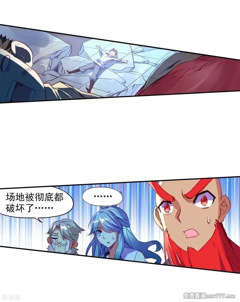 赤凰传奇,第85话 虽然你不服但是你不得不承认我是用脑子获胜,第21张