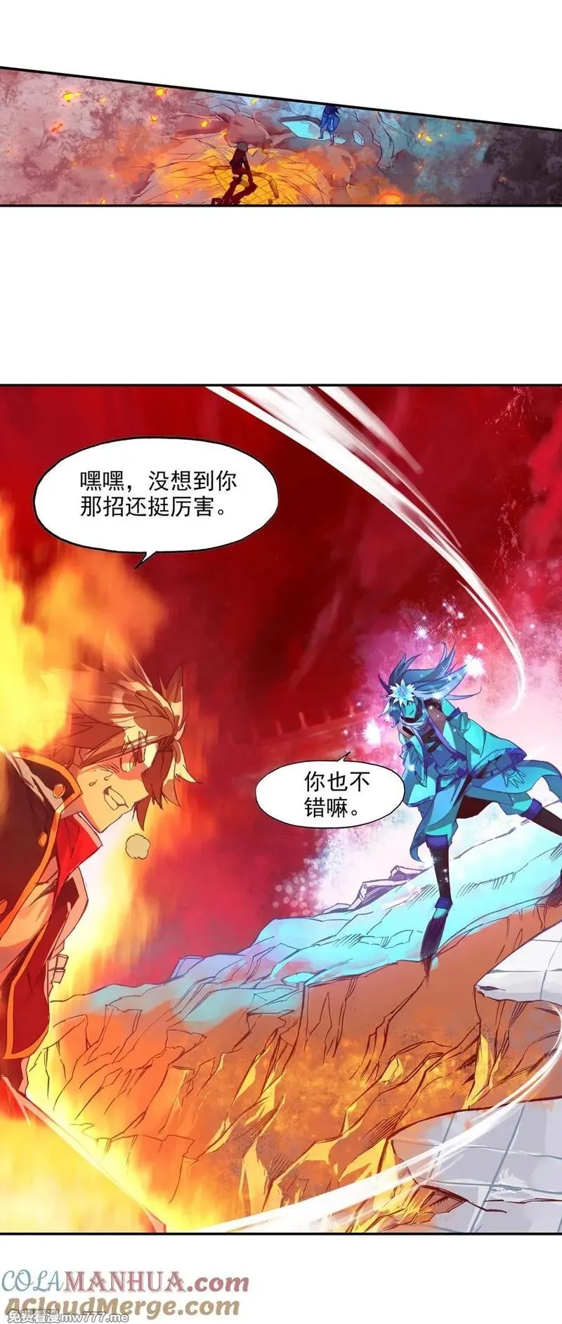 赤凰传奇,第85话 虽然你不服但是你不得不承认我是用脑子获胜,第22张