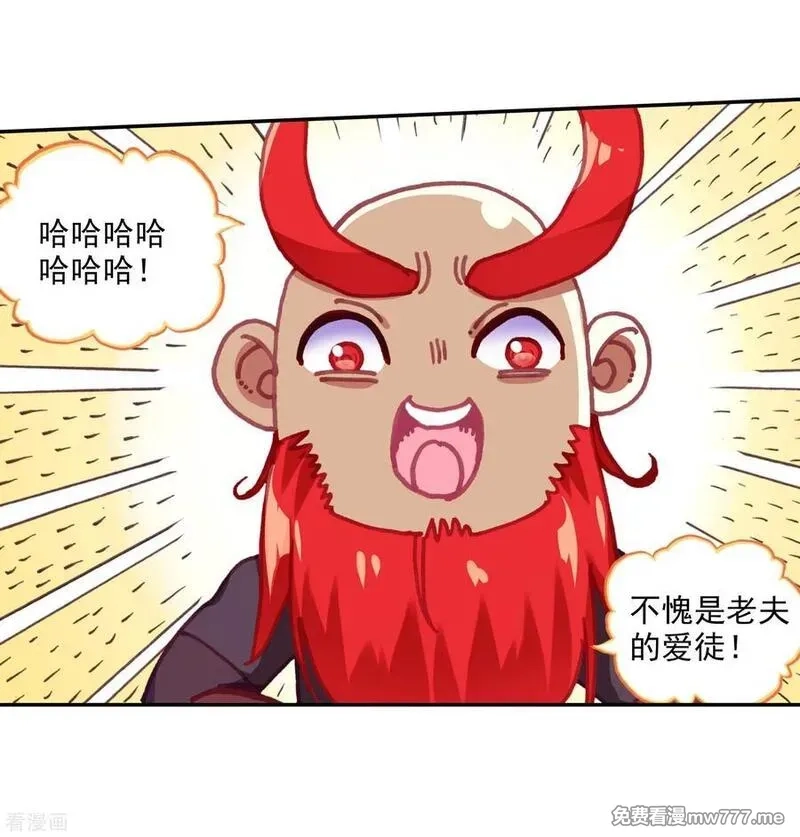 赤凰传奇,第85话 虽然你不服但是你不得不承认我是用脑子获胜,第29张