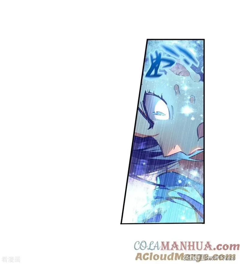 赤凰传奇,第85话 虽然你不服但是你不得不承认我是用脑子获胜,第4张