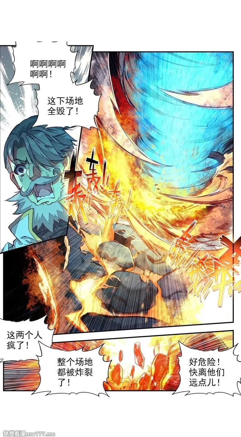 赤凰传奇,第85话 虽然你不服但是你不得不承认我是用脑子获胜,第6张