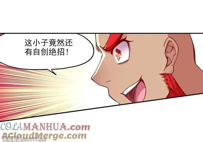 赤凰传奇,第85话 虽然你不服但是你不得不承认我是用脑子获胜,第7张