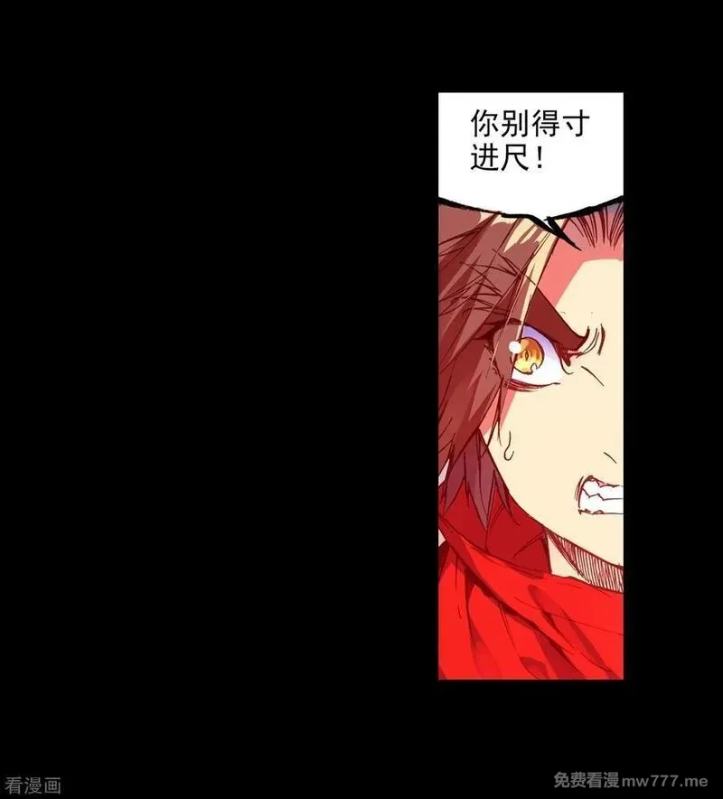 赤凰传奇,第81话 据科学研究表明，智商越高的人越难以控制自,第15张