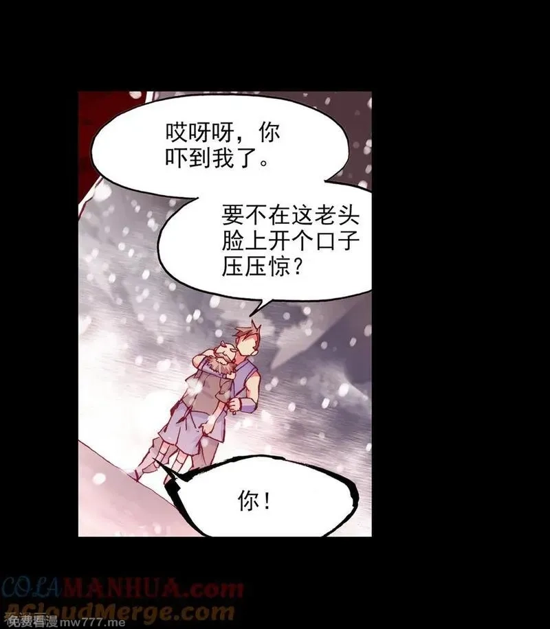 赤凰传奇,第81话 据科学研究表明，智商越高的人越难以控制自,第16张