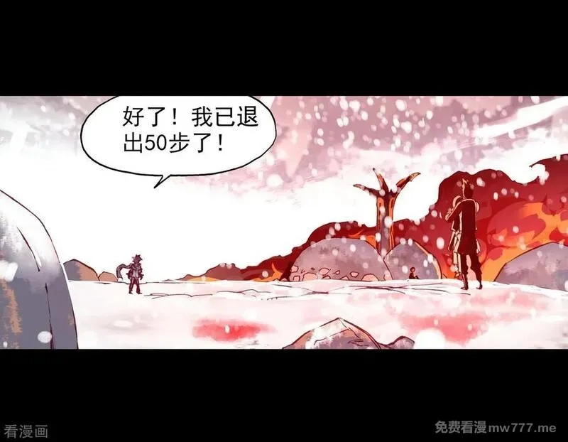 赤凰传奇,第81话 据科学研究表明，智商越高的人越难以控制自,第17张