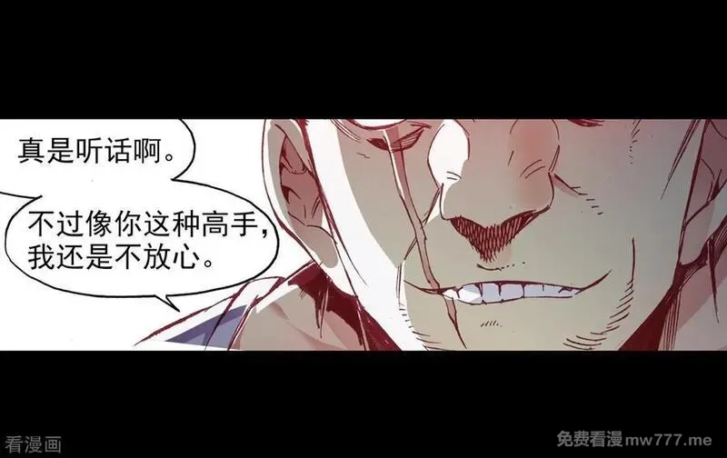 赤凰传奇,第81话 据科学研究表明，智商越高的人越难以控制自,第18张