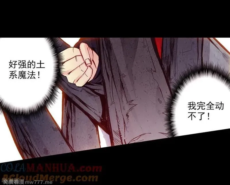 赤凰传奇,第81话 据科学研究表明，智商越高的人越难以控制自,第22张