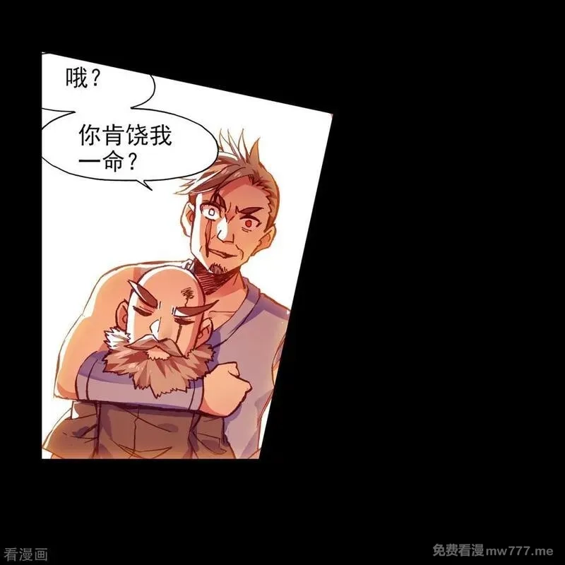赤凰传奇,第81话 据科学研究表明，智商越高的人越难以控制自,第24张