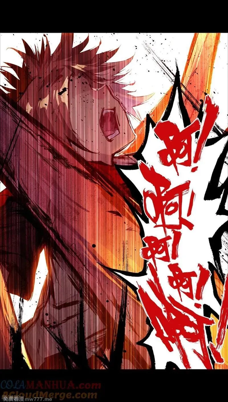 赤凰传奇,第81话 据科学研究表明，智商越高的人越难以控制自,第31张