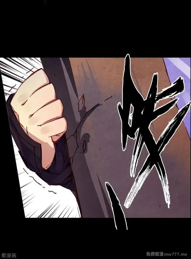 赤凰传奇,第81话 据科学研究表明，智商越高的人越难以控制自,第35张