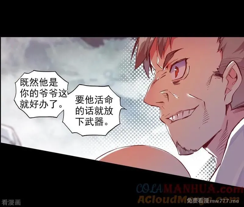 赤凰传奇,第81话 据科学研究表明，智商越高的人越难以控制自,第4张